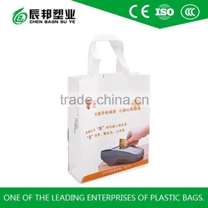 Promotional Matt Lamination Non Woven Bag thumbnail-1