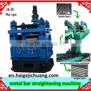 Two-roll Frame Straightening Automatic Machine thumbnail-5