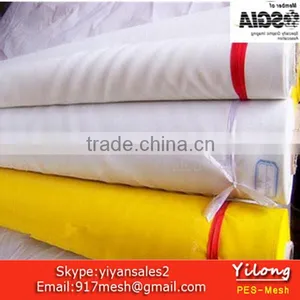Polyester Filter Mesh thumbnail-1