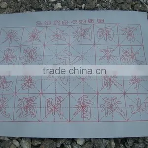 Water Writing Fabric thumbnail-1