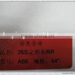 Fabric for Shoe Material thumbnail-1