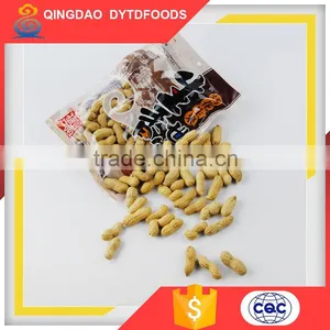 China Roasted Peanut in Shell Roasted and Salted Peanuts Shell thumbnail-1