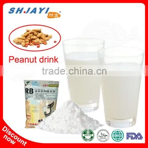 Peanut Milk Recipe thumbnail-1