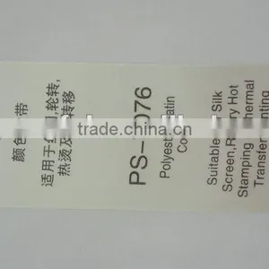 China Supplier Color Polyester Stain Ribbon Label thumbnail-1