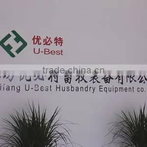 Weifang U-Best Husbandry Equipment Co., Ltd. company overview - view 1 thumbnail