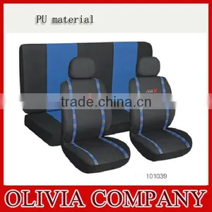 PU Car Seat Cover Design thumbnail-1