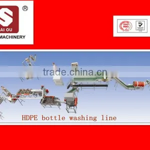 PE Flake Crushing Machine Used in Recycling Line thumbnail-1