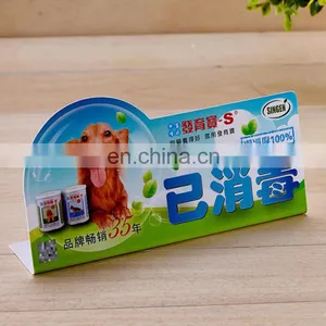 Trusted Factory Supplier Plastic Acrylic Stand up Card Customized Printing Pvc Advertisement Card thumbnail-1