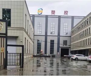 Handan Shibo New Materials Co., LTD. company overview - view 2 thumbnail