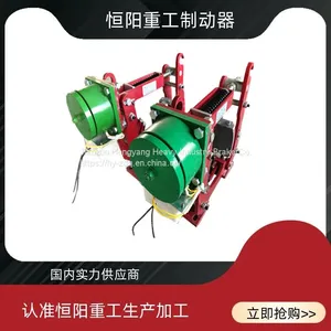 MWZ500-2500 Hengyang Heavy Industry's Electromagnetic Drum Brake is Easy to Maintain thumbnail-1