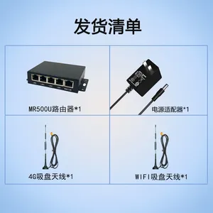 Industrial 5-port 4G Card Router, Industrial Wifi Module, Video Surveillance Electric Pile CPE Internet Access MR500U thumbnail-2