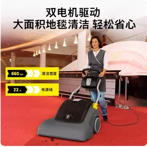 Kärcher CV 66/2 Commercial Twin-Motor Upright Carpet Cleaner for Hotel, Office & Restaurant thumbnail-4