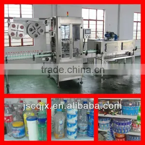 Automatic Shrink Sleeve Applicator for Bottle Label thumbnail-1