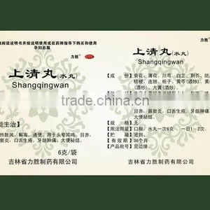Drug Self-adhesive Label Printing Machine(8 Colors) thumbnail-6