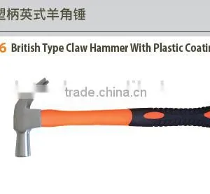 British Type Claw Hammer With Plastic Coated Handle and Fiberglass Handle thumbnail-2