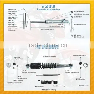 Supply JH (Brazil) Motorcycle Performance Shock Absorber Price thumbnail-3