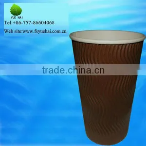 12 oz Disposable Ripple Wall Paper Cup for Hot Coffee thumbnail-1