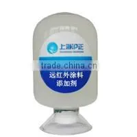 Far-infrared Paint Supplement thumbnail-1