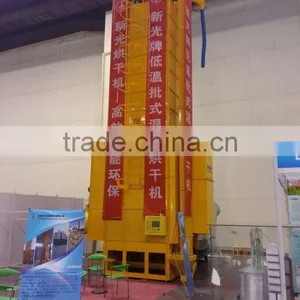 Low Temperature Spent Grain Dryer With Low Price thumbnail-6