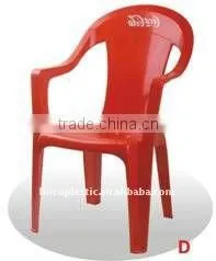 Plastic Cheap Dinner Chair thumbnail-1