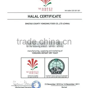 Bio Yeast Vacuum Package With HALAL&KASHER Certification thumbnail-1