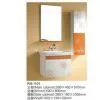 Supply RN-1101 Bathroom Cabinet thumbnail-1