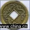 Chinese Coin thumbnail-1