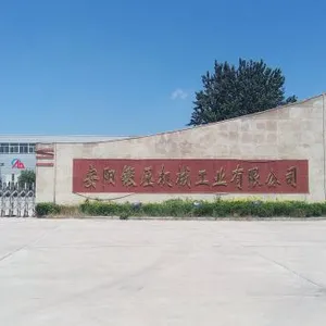 Anyang Forging Press (Group) Machinery Indusry Co,.Ltd company overview - view 1 thumbnail