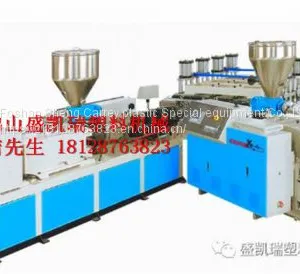 Pvc Co-extrusion Foaming Sheet Extruder thumbnail-3