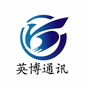 Guangzhou Yingbo Communication Equipment Co., Ltd company overview - view 1 thumbnail
