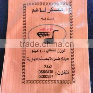 PP Woven Packaging Sugar Bags,stand up Zipper Bags for Sugar Packing thumbnail-1