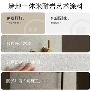 Mala Colored Stone Art Paint Interior Crystal Diamond Color Wall Paint Antibacterial Anti-mildew Inside and Outside Wall Paint Blue Kingfisher thumbnail-5