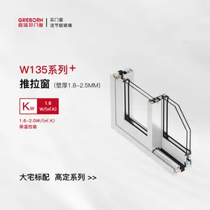 Greborn W135 Series Sliding Window thumbnail-1