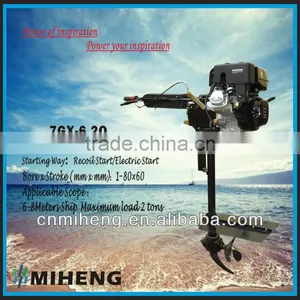 7GX-6.2 MIHENG 9hp 4strokes Gasoline Outboard Engine thumbnail-1