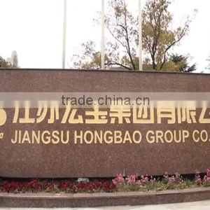 Jiangsu Hongbao Group Co., Ltd. company overview - view 1 thumbnail