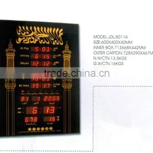 Led Digital Muslim Talking Azan Prayer Wall Time Clock/ City Code Time Set thumbnail-1