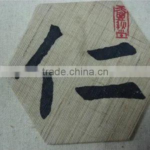 15.8*15.5cm Classmate Notebook Bound by Ramie String thumbnail-2