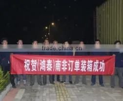 Dezhou Tianqu Hongtai Incubation Equipment Factory company overview - view 2 thumbnail