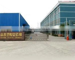 Hangzhou Fuchun Plastic Co., Ltd. company overview - view 1 thumbnail