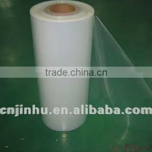 PA/PE Lidding Packing Film thumbnail-1