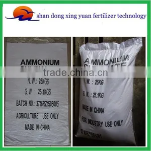 ACE Standard Nitrogen Fertilizer Urea Ammonium Sulphate thumbnail-2