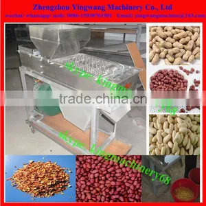 Peanut Red Skin Remove Machine for Dry Roasted Peanut thumbnail-2