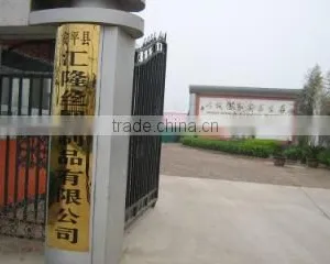 Hebei Feirui Trade Co., Ltd. company overview - view 1 thumbnail