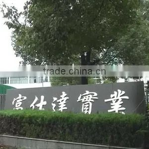 Yongkang Fourstar Co., Ltd. company overview - view 1 thumbnail