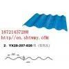 Color Steel Glazed Tiles thumbnail-1