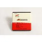Li Ion Replacement Samsung Mobile Phone Batteries 1500 MAH I9070 Galaxy S Advance thumbnail-1