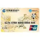 80K Dual Interface UnionPay IC Card / Co - Branded Card for Travelling thumbnail-1