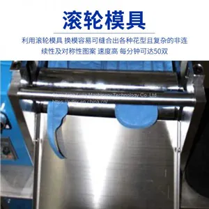 Automatic Ultrasonic Insole Machine Breathable Warm Cushion Machine Manufacturers Support Customization thumbnail-2