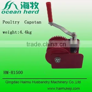 Wholesales of Qingdao Haimu --H1500 With High Quality Capstan for Poultry Farming Line thumbnail-1