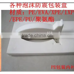 Cushion Material Packaging Material Polypropylene Packaging Materials thumbnail-1
